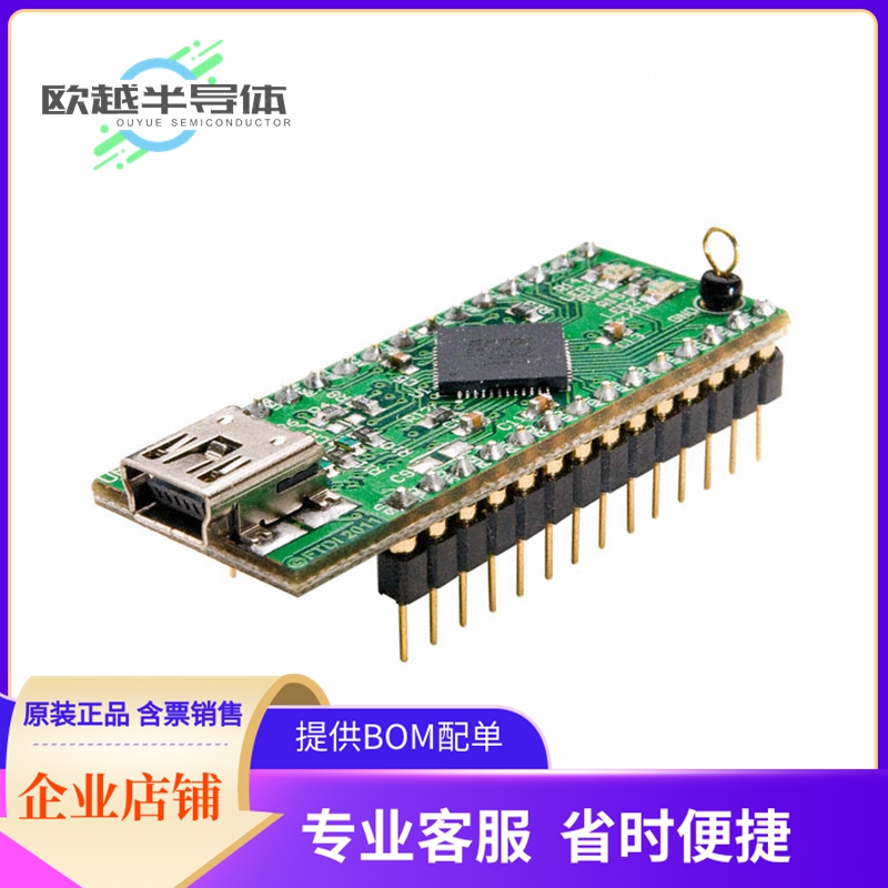 评估板套件UM232H【MOD USB HS FT232H EVAL】