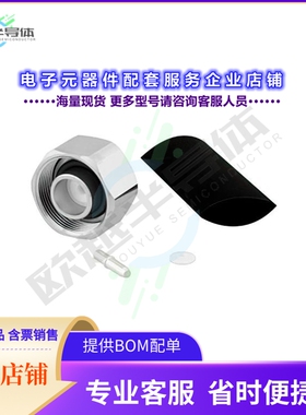 PE45421[连接器4.1/9.5 Mini DIN Male Connector]