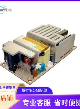 PSA065-120【AC/DC CONVERTER 12V 45W】