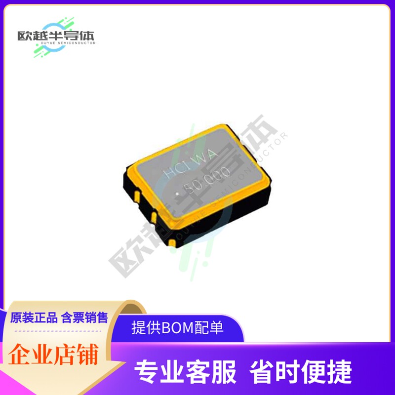 CO32H4-66.000-33JDTSTK《XTAL OSC XO 66MHZ HCMOS SMD》