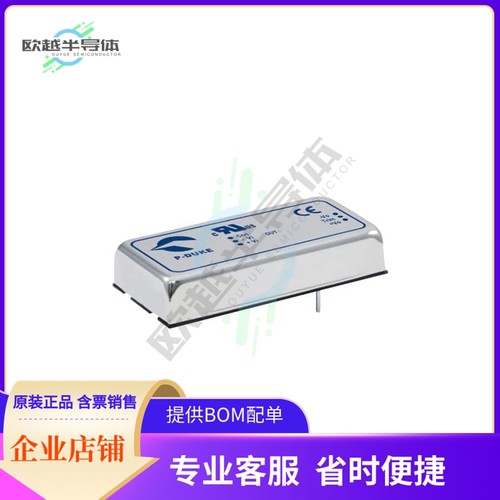 FED20-48S3P3W【DC DC CONVERTER 3.3V 18W】
