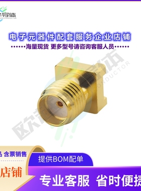 PCB.SMAFSTJ.B.HT[连接器SMA STRAIGHT PCB MOUNT, JACK, GO]