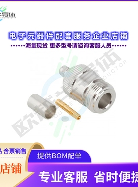 172394[连接器CONN N JACK STR 50OHM CRIMP]