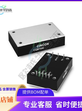 CQB75W-48S24【DC DC CONVERTER 24V 75W】