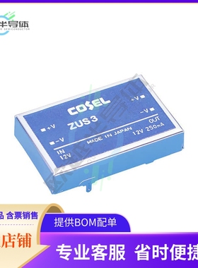 ZUS30505【DC DC CONVERTER 5V】