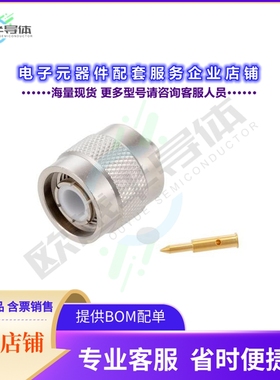 PE44709[连接器TNC Male Connector Solder Attach]