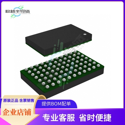 LTM4643IY#PBF【DC DC CONVERTER 3X0.6-3.3V】