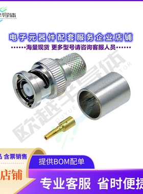 ARBP-1402[连接器CONRP-BNC PLUG CRIMP LMR400]