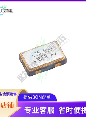 S73305-48.000-X-15-CT《XTAL OSC XO 48.0000MHZ HCMOS SMD》