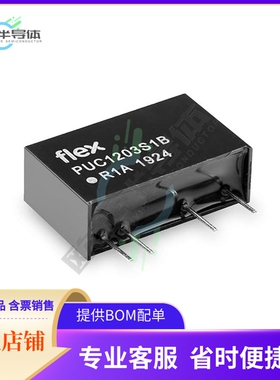 PUC0512D1B【DC DC CONVERTER +/-12V 1W】