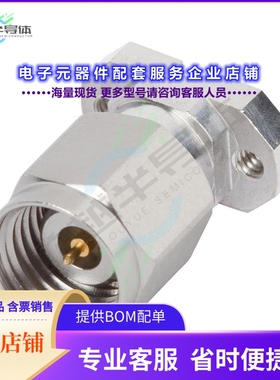 SF1611-60021[连接器2.4MM MALE SOLDERLESS PCB COMPRE]