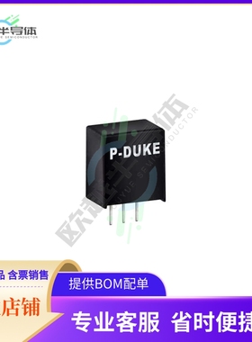 HSRP6-48S05【DC DC CONVERTER 5V 3W】