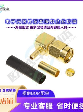 2484791-1[连接器SMA PLUG RA CRIMP RG174 188A 316]