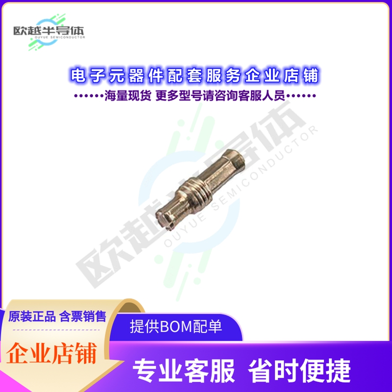 11_MCX-50-2-15/111_NH[连接器11_MCX-50-2-15/111_NH]