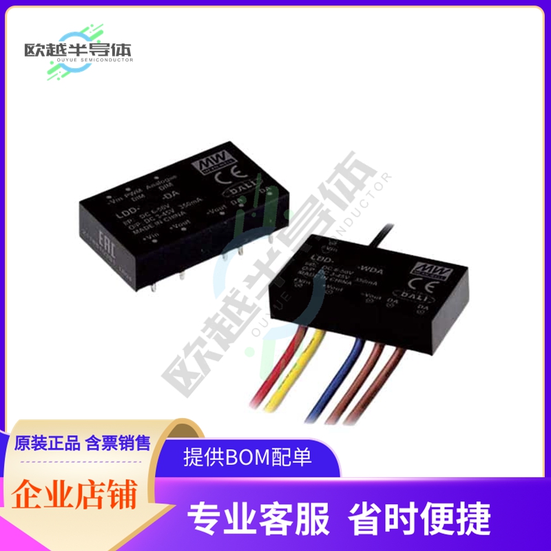 LDD-1050H-DA【LED POWER SUPPLIES 6-50VIN 3-45V】