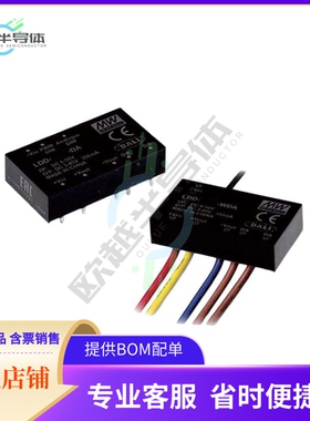LDD-1050H-DA【LED POWER SUPPLIES 6-50VIN 3-45V】