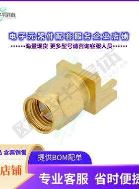 PE44209[连接器SMA Male Connector Solder Attach]