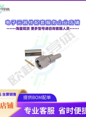 LCCN45890[连接器SMC PLUG CONNECTOR CRIMP/SOLDER]