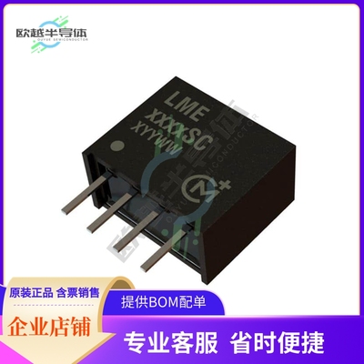 LME0505SC【DC DC CONVERTER 5V 250MW】