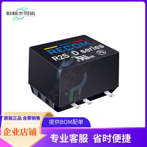 R2D12-0515/P-R【DC DC CONVERTER +/-15V 2W】