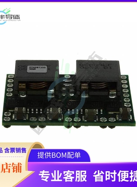 PTH08T250WAS【DC DC CONVERTER 0.7-3.6V】