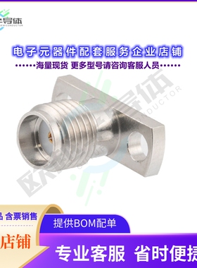 PE45581[连接器SMA(F) FLD RPL 2HOLE 0.018寸 PIN]