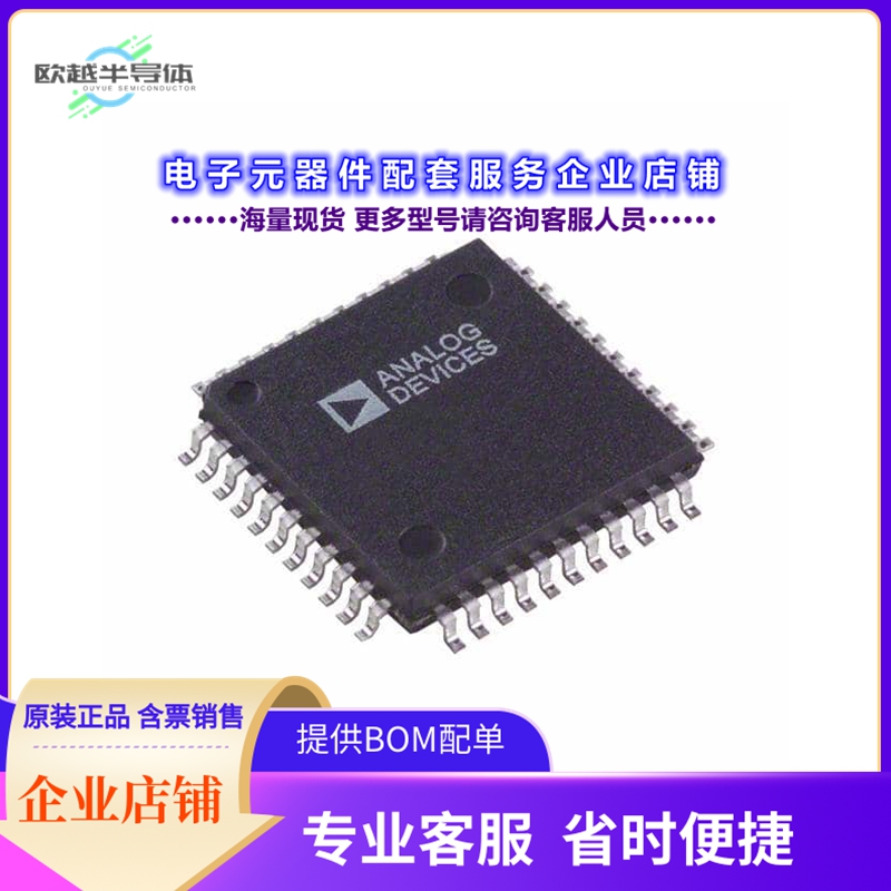 AD1893JSTZRL【IC SAMPLE RATE CONVERTER 44LQFP】-封面