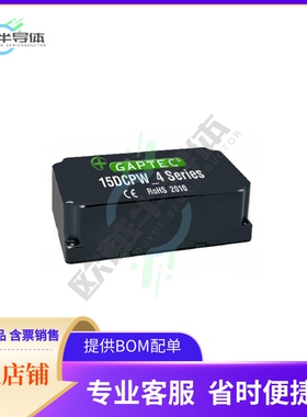 15DCPW_12S4【DC-DC PHOTOVOLTAIK】