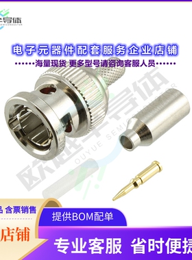 310B205MV[连接器CONN BNC PLUG STR 75 OHM CRIMP]