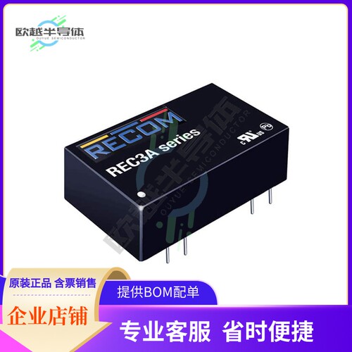 REC3A-0505SW/H2/X1【DC DC CONVERTER 5V 3W】