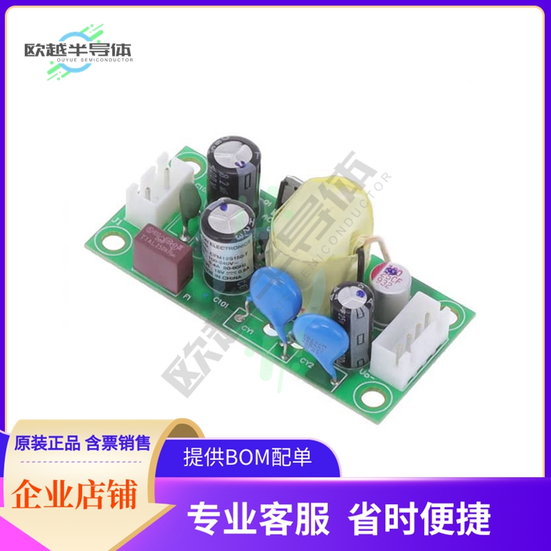 CFM12S150-T【AC/DC CONVERTER 15V 12W】