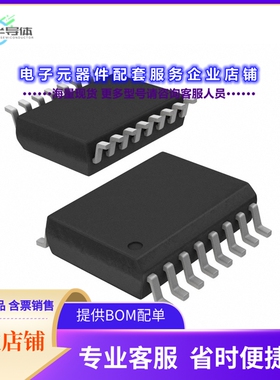 DS2188SN+ 【IC ATTEN JTR T1/CEPT IND 16-SOIC】