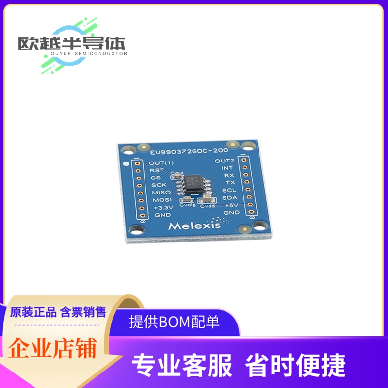 傳感器評(píng)估板 EVB90372-GDC-200-REV1.0【EVAL 90372 LINEAR/STRA
