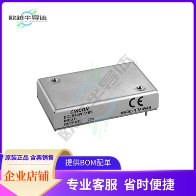 ECLB40W-110D12【DC DC CONVERTER +/-12V 40W】