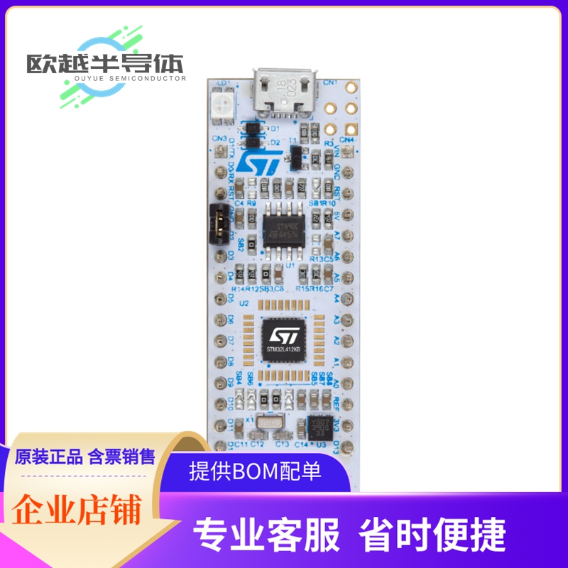 嵌入式评估板NUCLEO-L412KB【NUCLEO-32 STM32L412KB EVAL BRD】 五金/工具 其它电动工具 原图主图