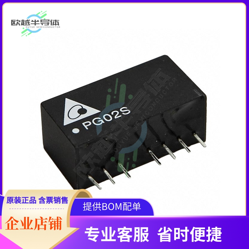 PG02S4803A【DC DC CONVERTER 3.3V 2W】