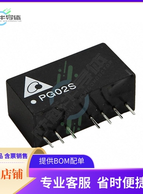PG02S1203A【DC DC CONVERTER 3.3V 2W】