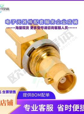034-1126-12G[连接器HD-BNC STRAIGHT PCB JACK, SURFAC]