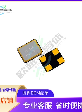 CO22H4-33.3333-18JDTSTK《XTAL OSC XO 33.3333MHZ HCMOS SMD》