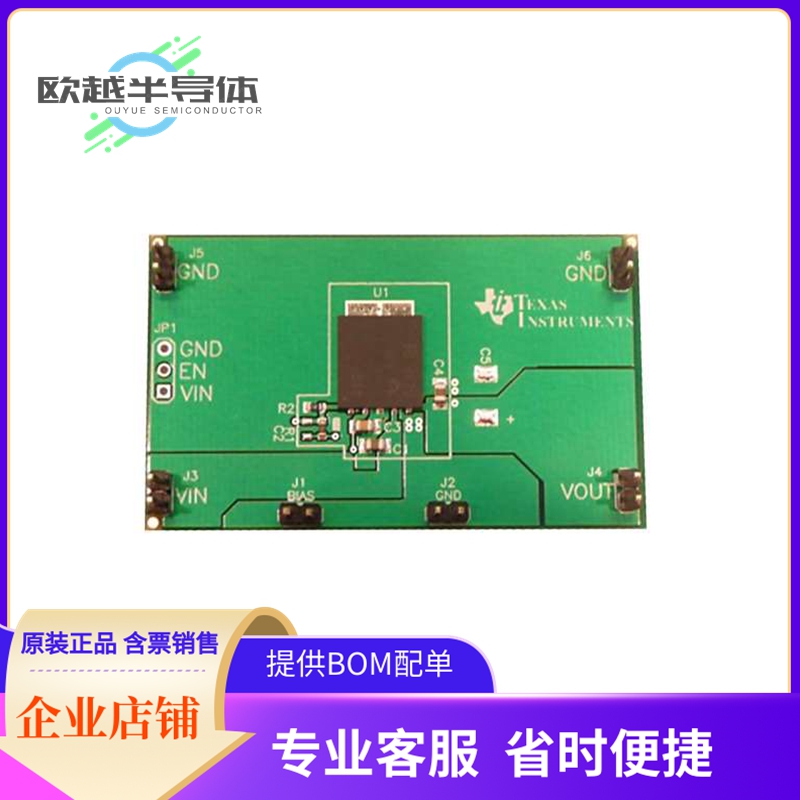线性评估板TPS74001DPTEVM-713【EVAL MODULE FOR TPS74001DPT-71