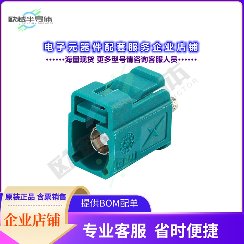 FK2FZF[连接器FAKRA GEN 2 CODE Z WATER BLUE SM]