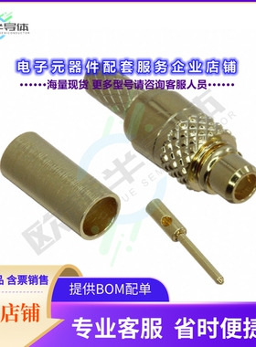 734150972[连接器MMCX PLUG, STR, CRIMP, RG178/196]