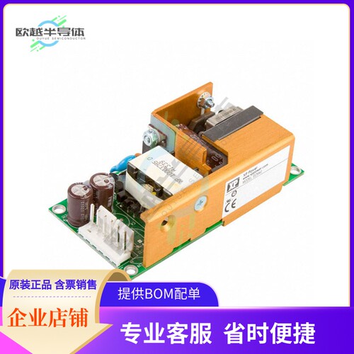 ECM40UT31【AC/DC CONVERTER 5V +/-12V 40W】