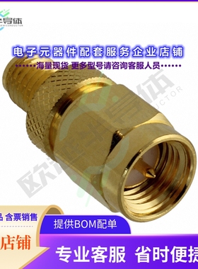 242189[连接器COAX ADAPT SMA TO SSMA]