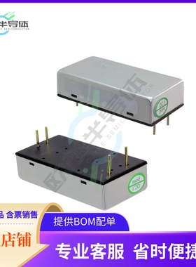 VG10-48S250【DC DC CONVERTER 250V 10W】