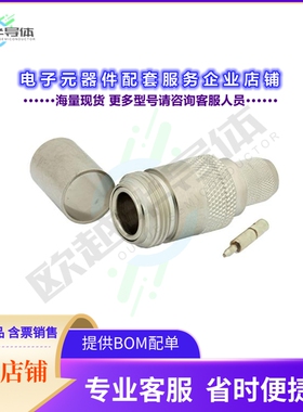 PE44478[连接器RP-N Female Connector Crimp/Sold]