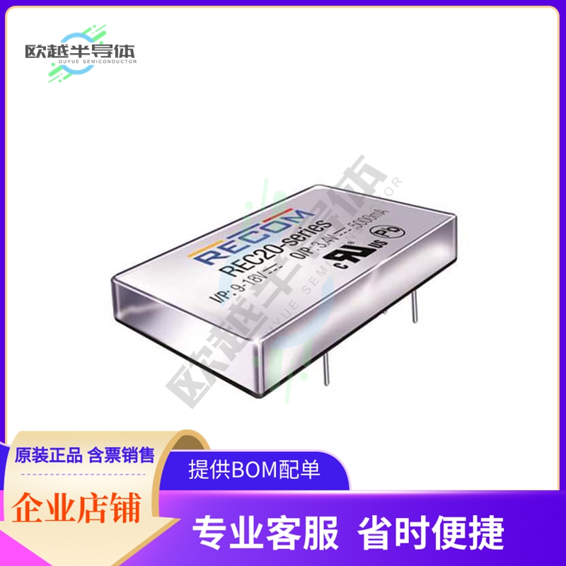 REC20-123.4S【DC DC CONVERTER 3.4V 20W】