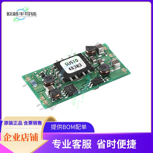SUS10053R3BP【DC DC CONVERTER 3.3V 8.6W】