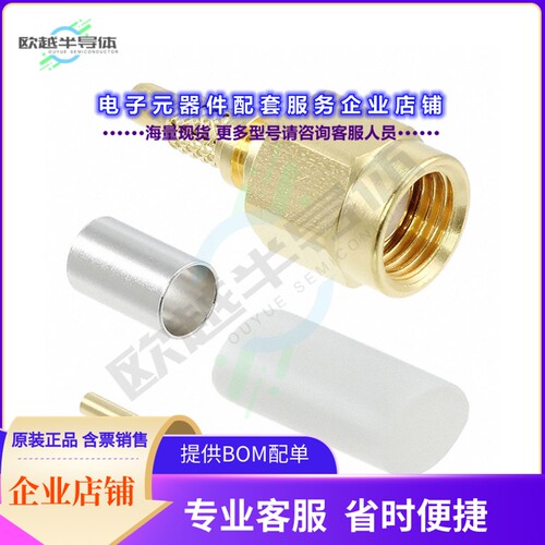 HRM-200-2-C(40)[连接器CONN SMA PLUG STR 50OHM SOLDER]