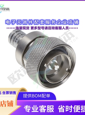 65_716-50-0-2/003_-E[连接器CONN TREM PLG MAL 7/16 DIN 50OH]